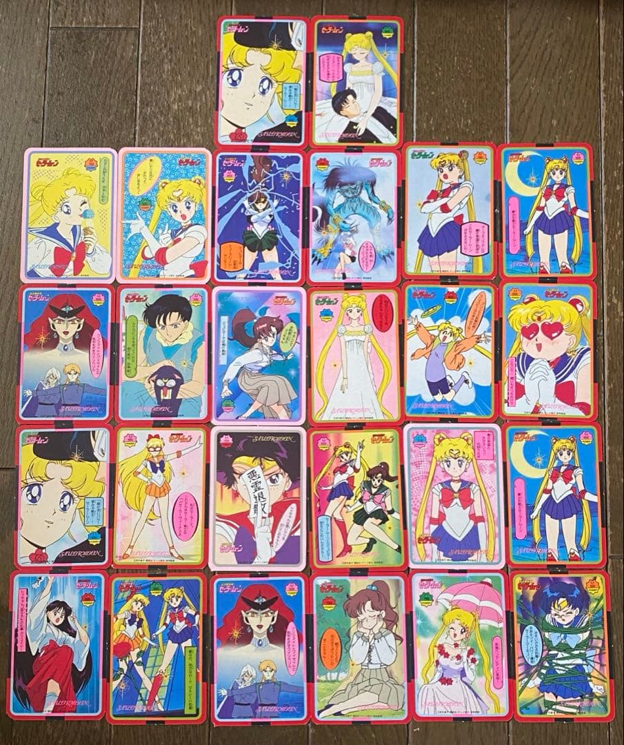 セーラームーン　両面プリズムプロ　26枚セット　カード