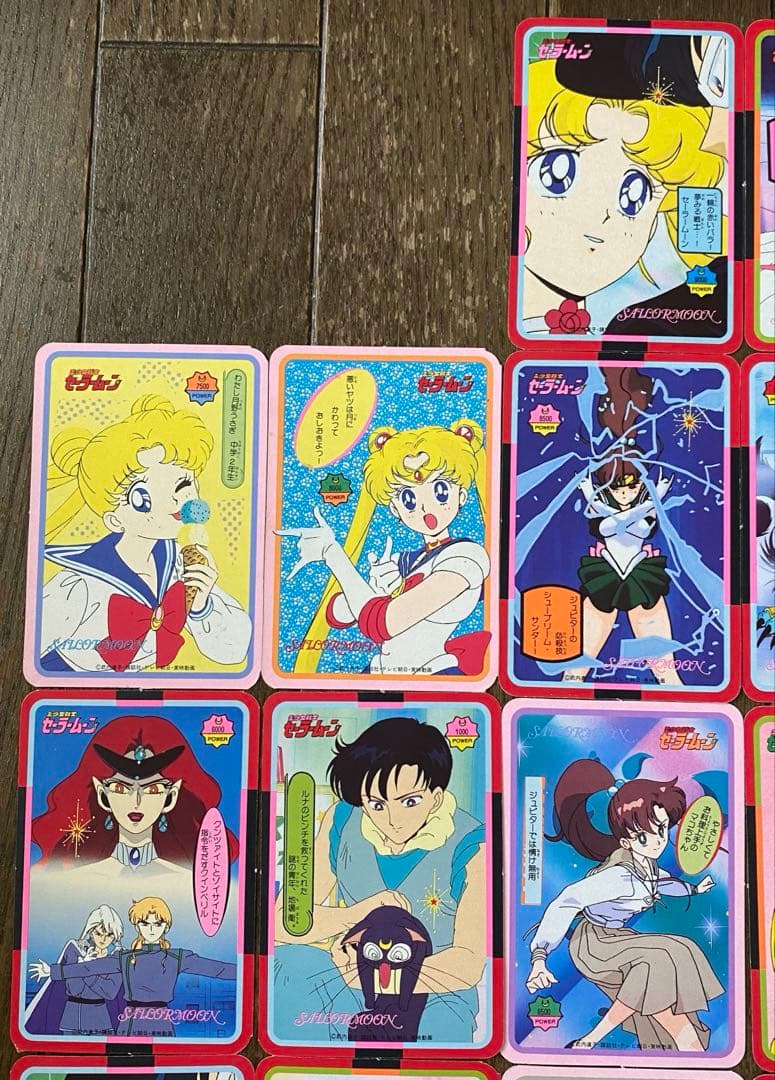 セーラームーン　両面プリズムプロ　26枚セット　カード