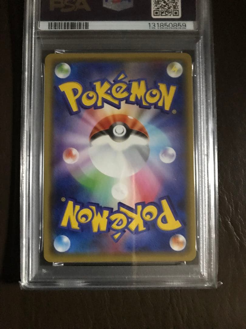 2020 ポケモンカード マリィの練習　Marnieプロモ　PSA10