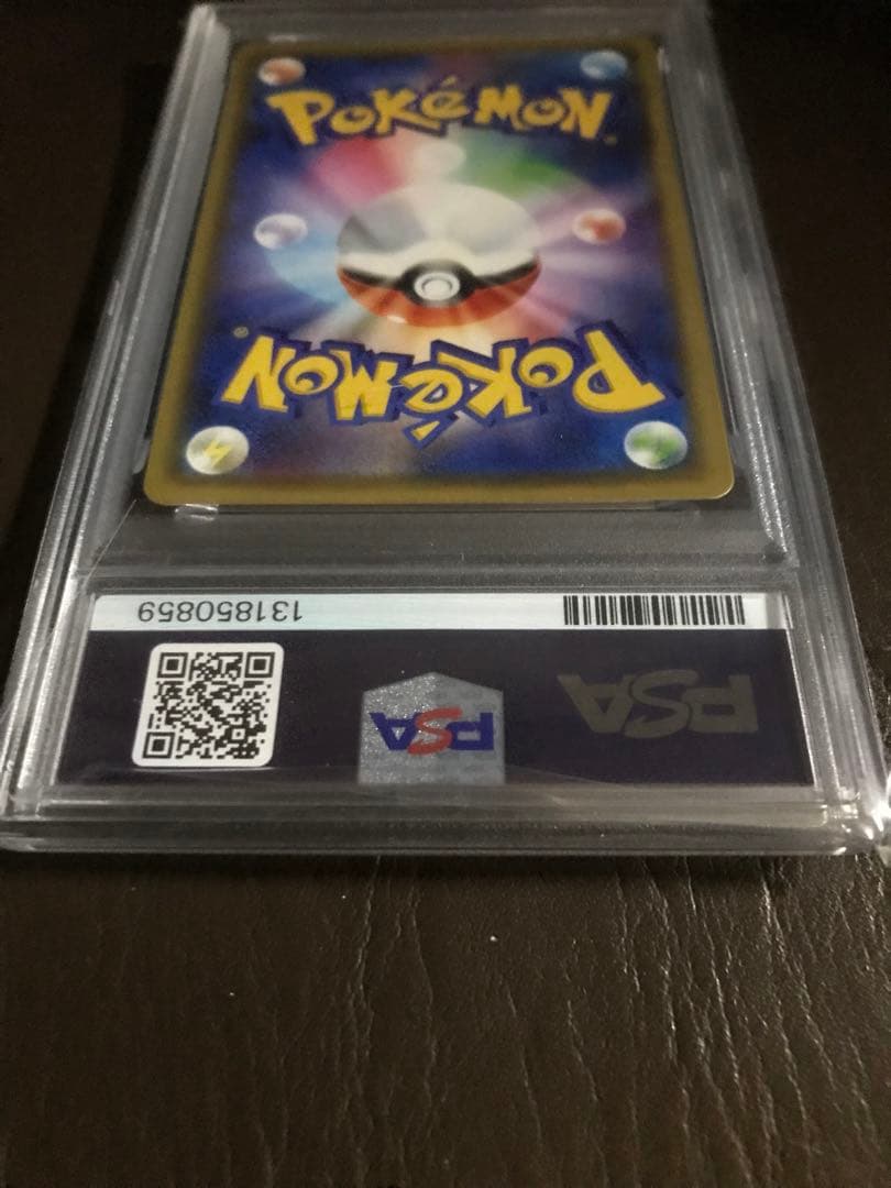 2020 ポケモンカード マリィの練習　Marnieプロモ　PSA10