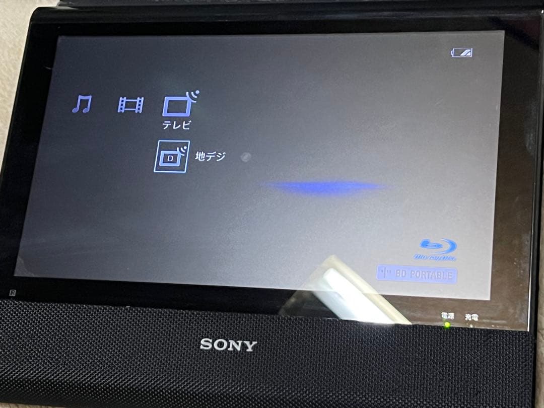 【動作確認済】SONY BDP-Z1 ポータブルブルーレイ DVDプレーヤー
