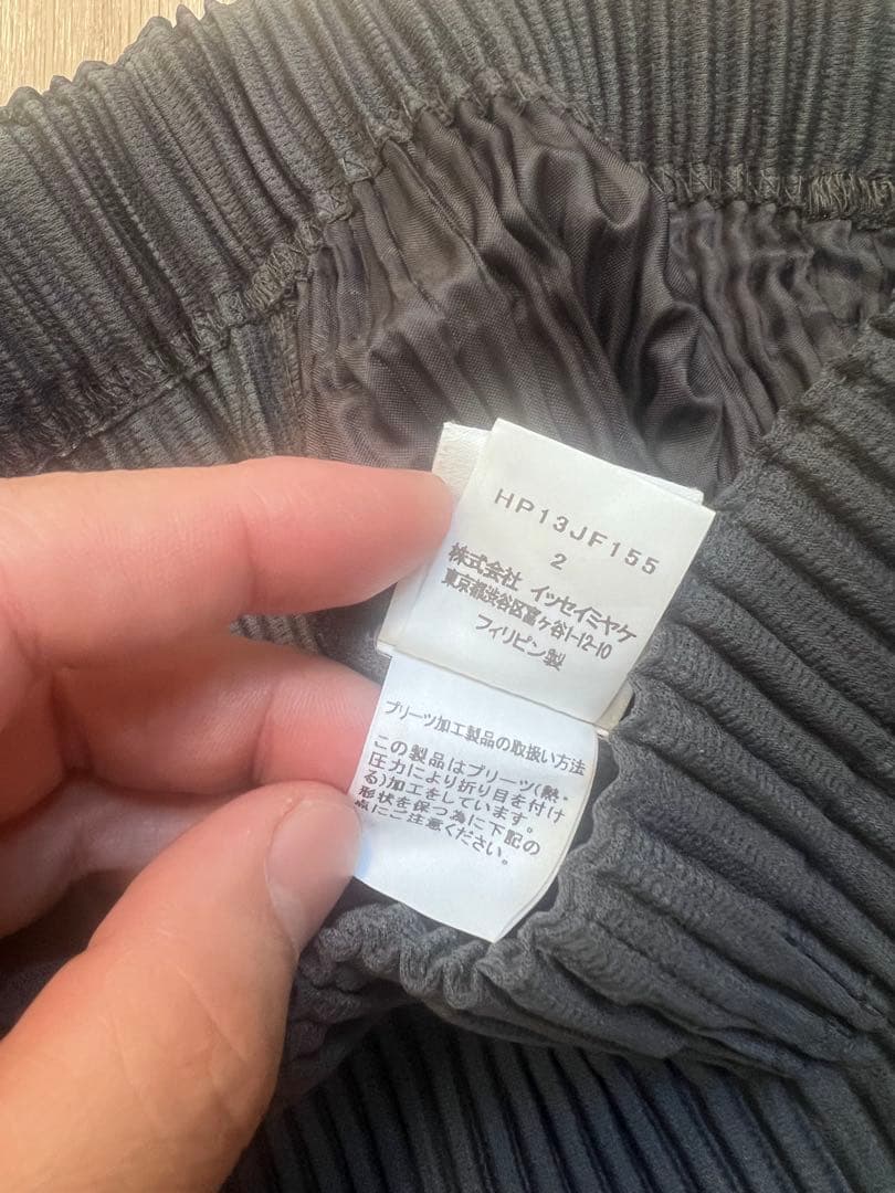 オムプリッセ HOMME PLISSE プリーツパンツ