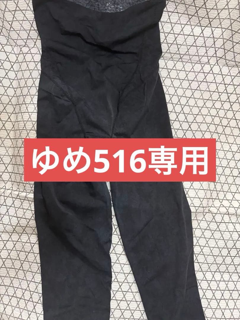 グラントイーワンズ　ブラックハイウエストレギンス　ホルミシス