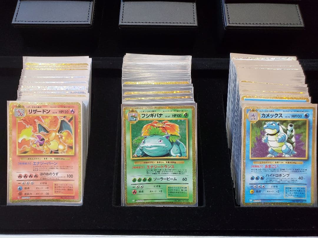 ポケモンカードゲーム CLASSIC　開封済み