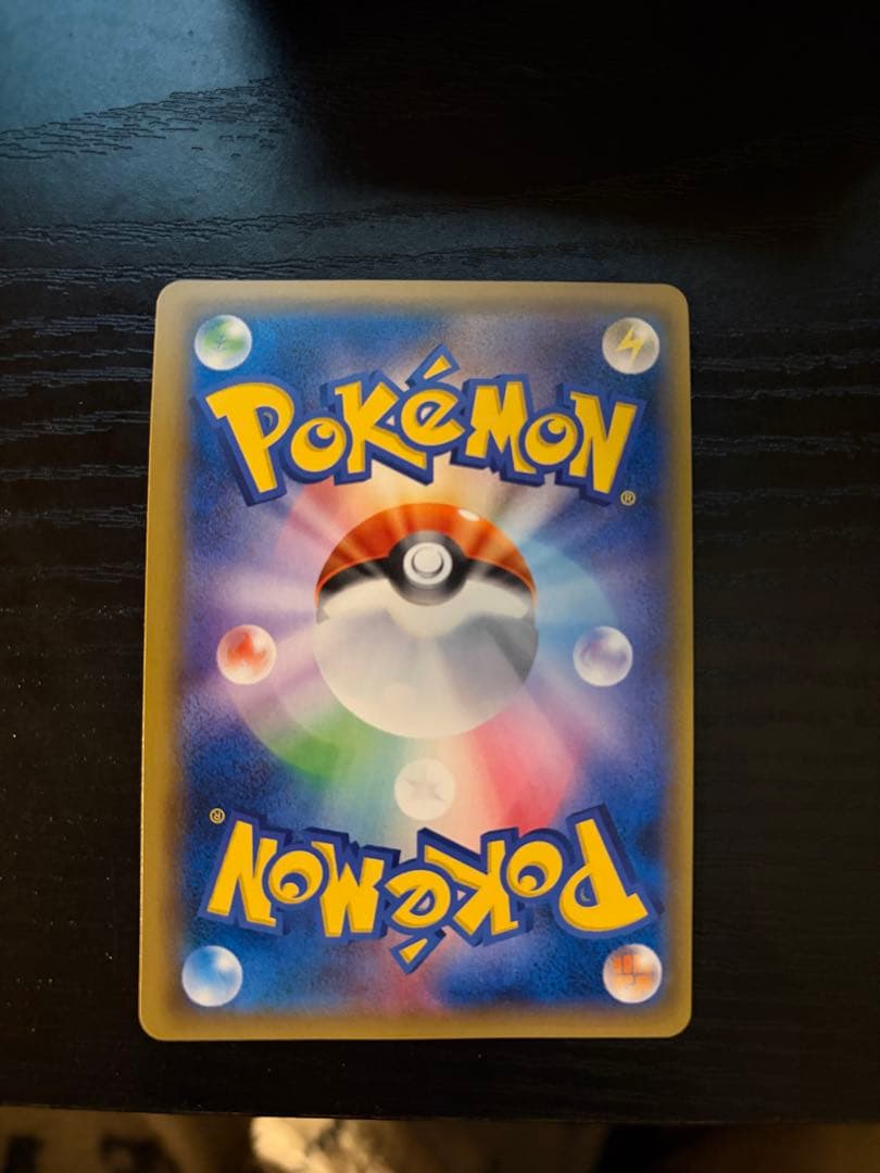 値段交渉可!! XY-P 基本悪エネルギー ur break PROMO