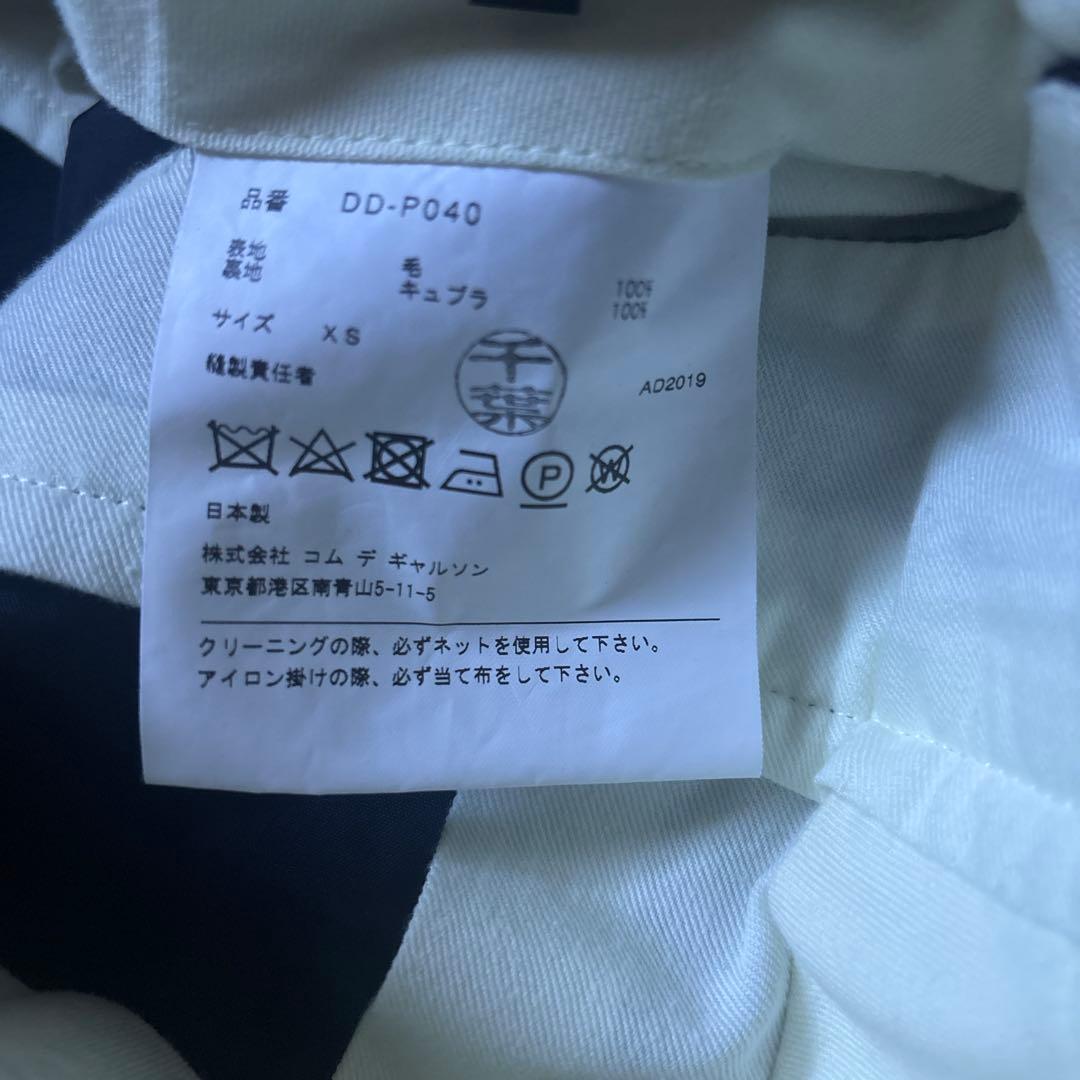 1タックテーパードパンツ　濃紺　XS