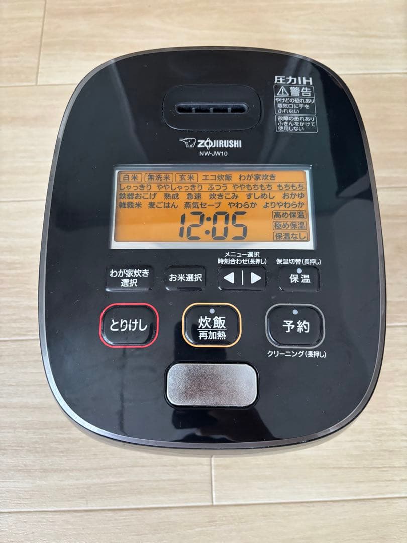 象印 NW-JA10 圧力炊飯器 1.0L ブラック　極め炊き