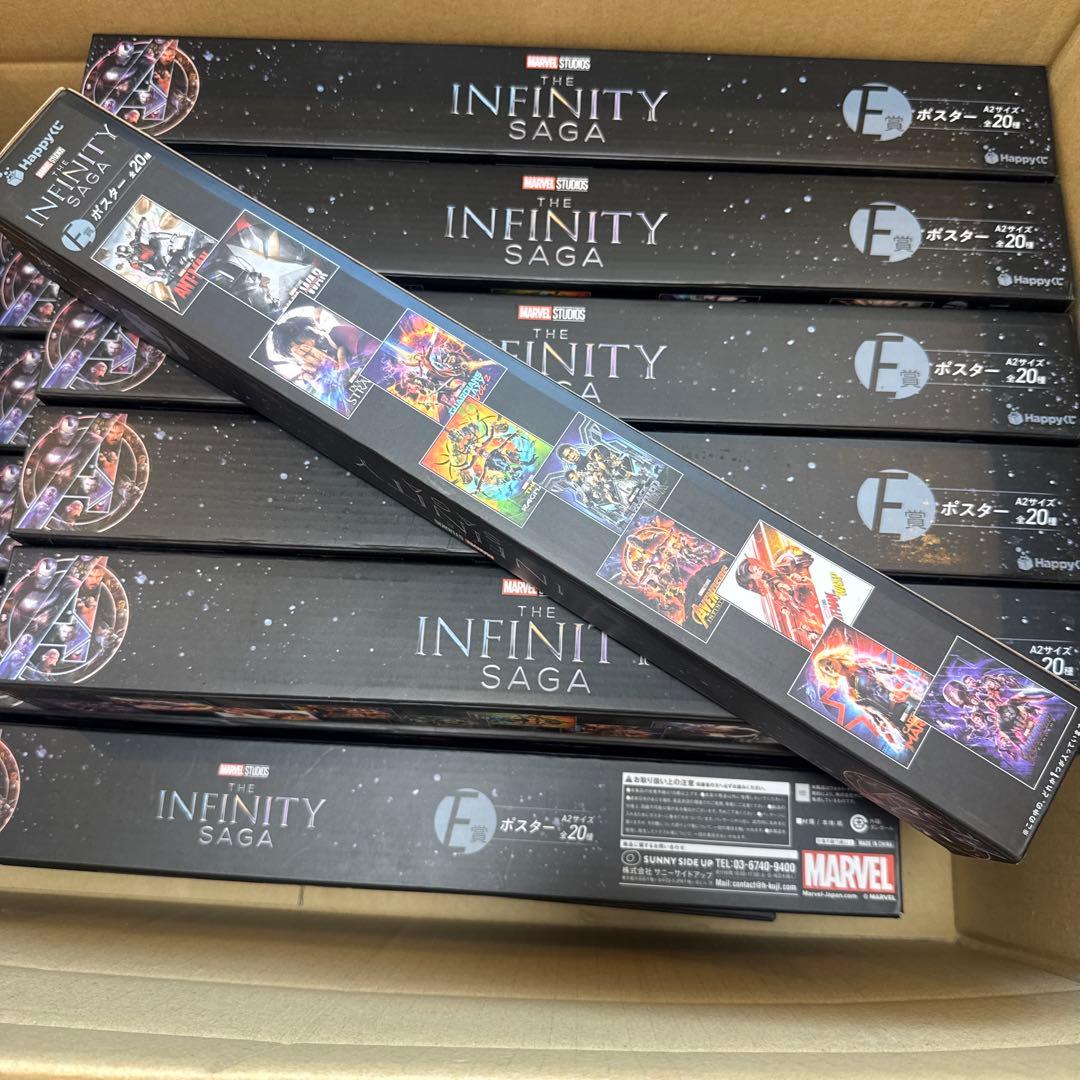 MARVEL マーベル　THE INFINITYSAGA　Happyくじ　セット