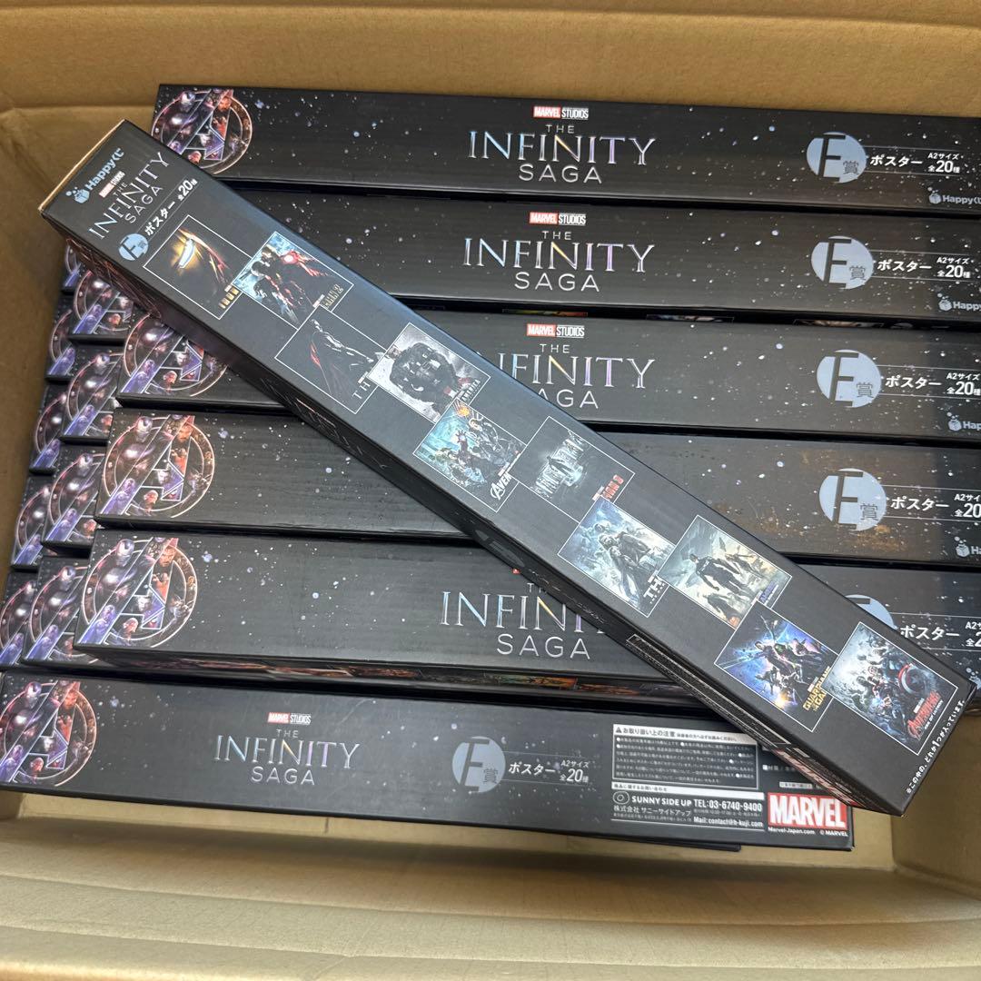 MARVEL マーベル　THE INFINITYSAGA　Happyくじ　セット