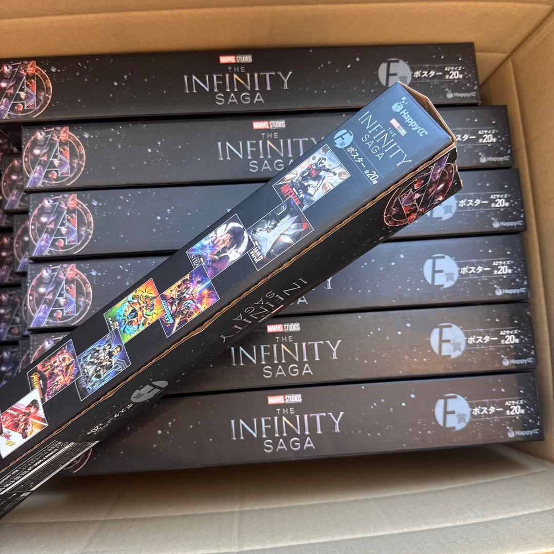 MARVEL マーベル　THE INFINITYSAGA　Happyくじ　セット