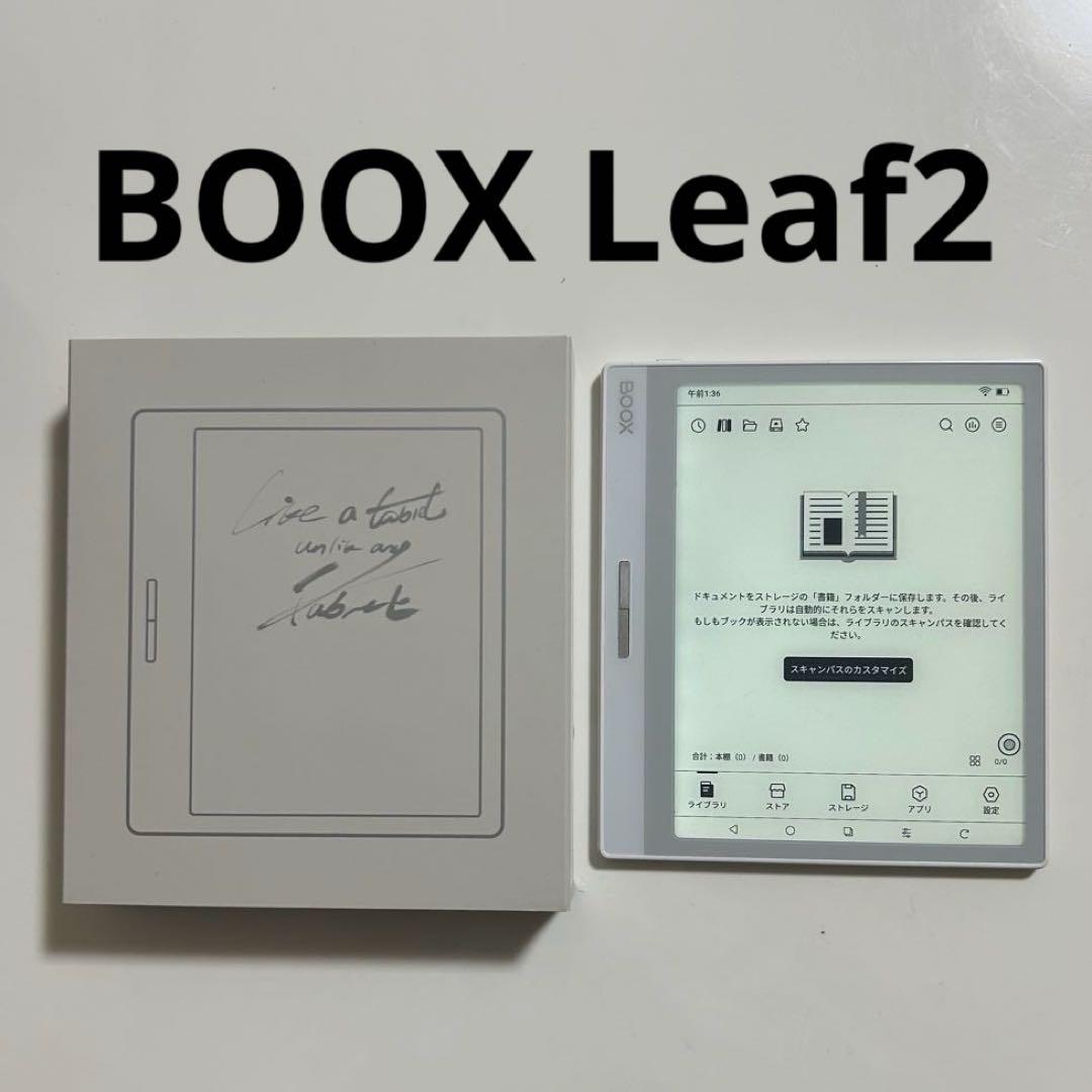 ONYX BOOX Leaf2 ホワイト