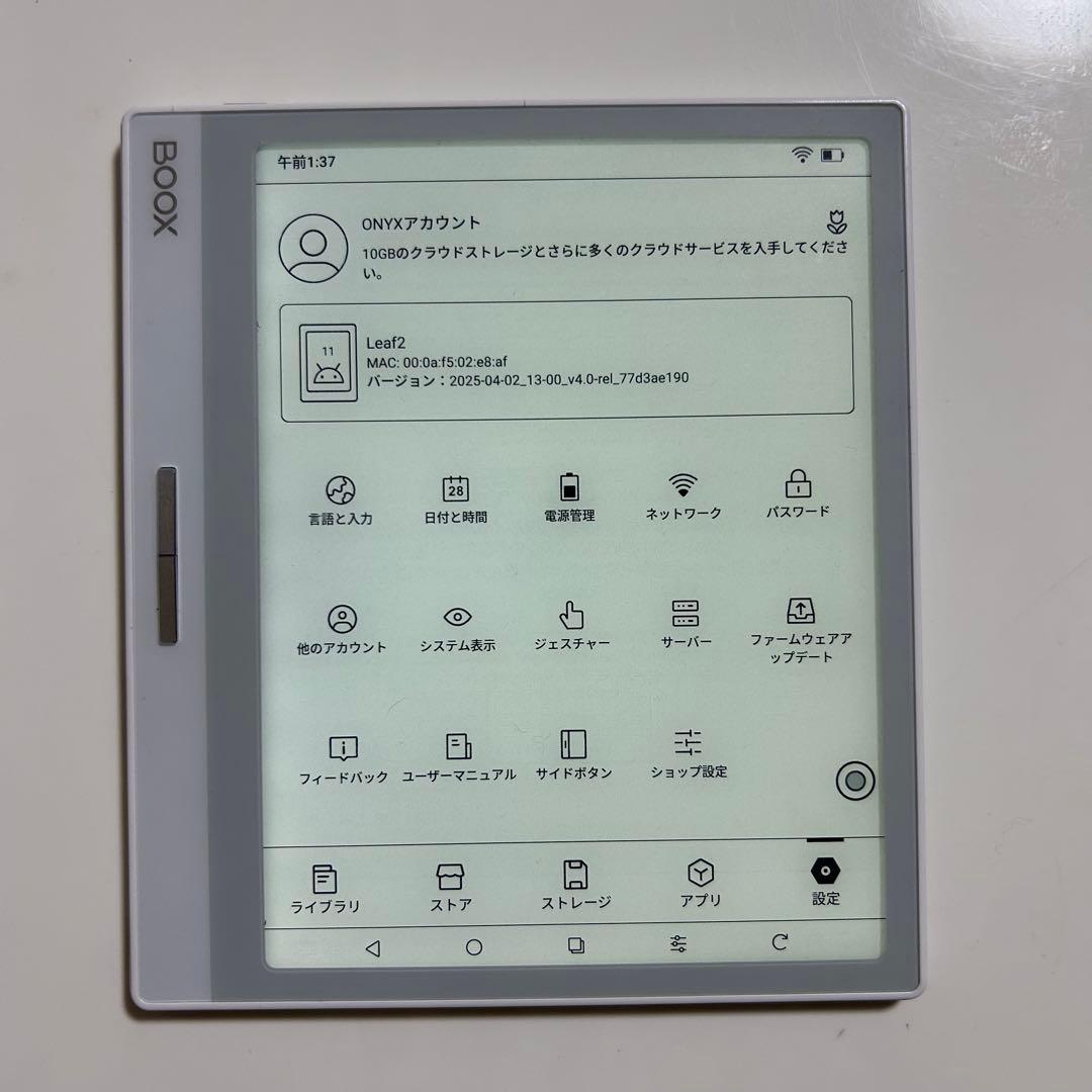 ONYX BOOX Leaf2 ホワイト