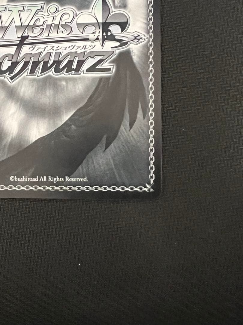 ヴァイスシュヴァルツ ひみつの森のマイネ・リーベ 高森藍子 SP