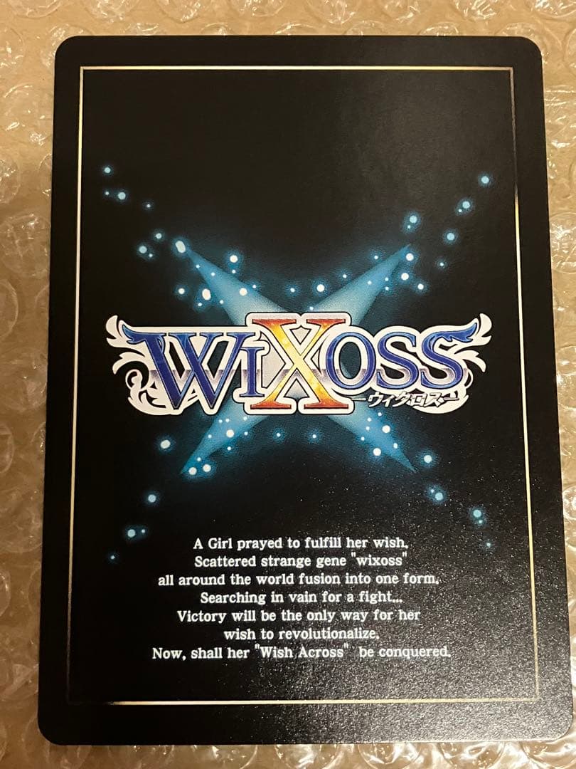 WIXOSS 透天姫 リワト・メモリア SRP