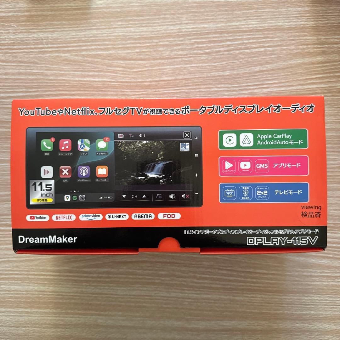 DreamMaker DPLAY-115V フルセグ オプション品付き