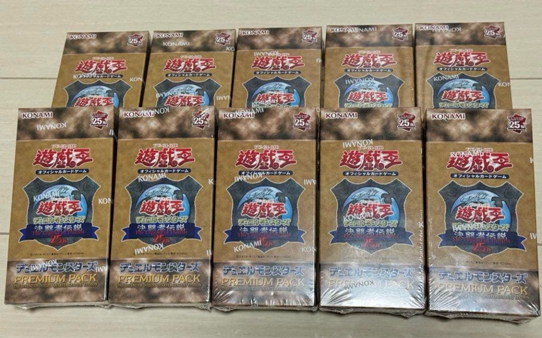 遊戯王　決闘者伝説25th PREMIUM PACK 10BOX