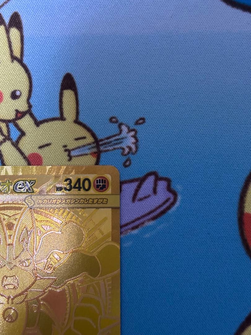 【美品】メガルカリオex　MUR m1L 092/063