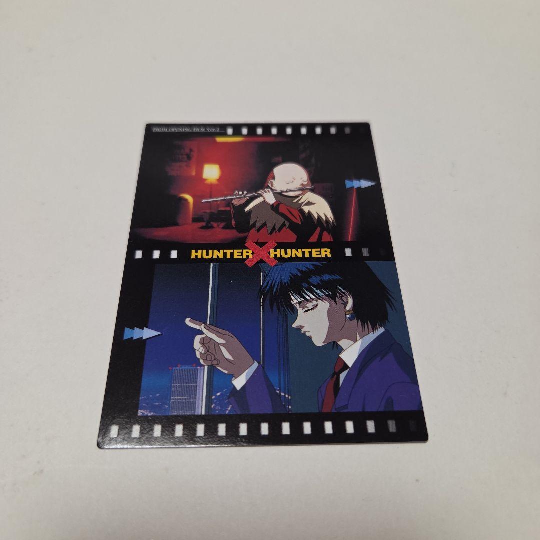 HUNTER×HUNTER　カードダスマスターズ　4　初版