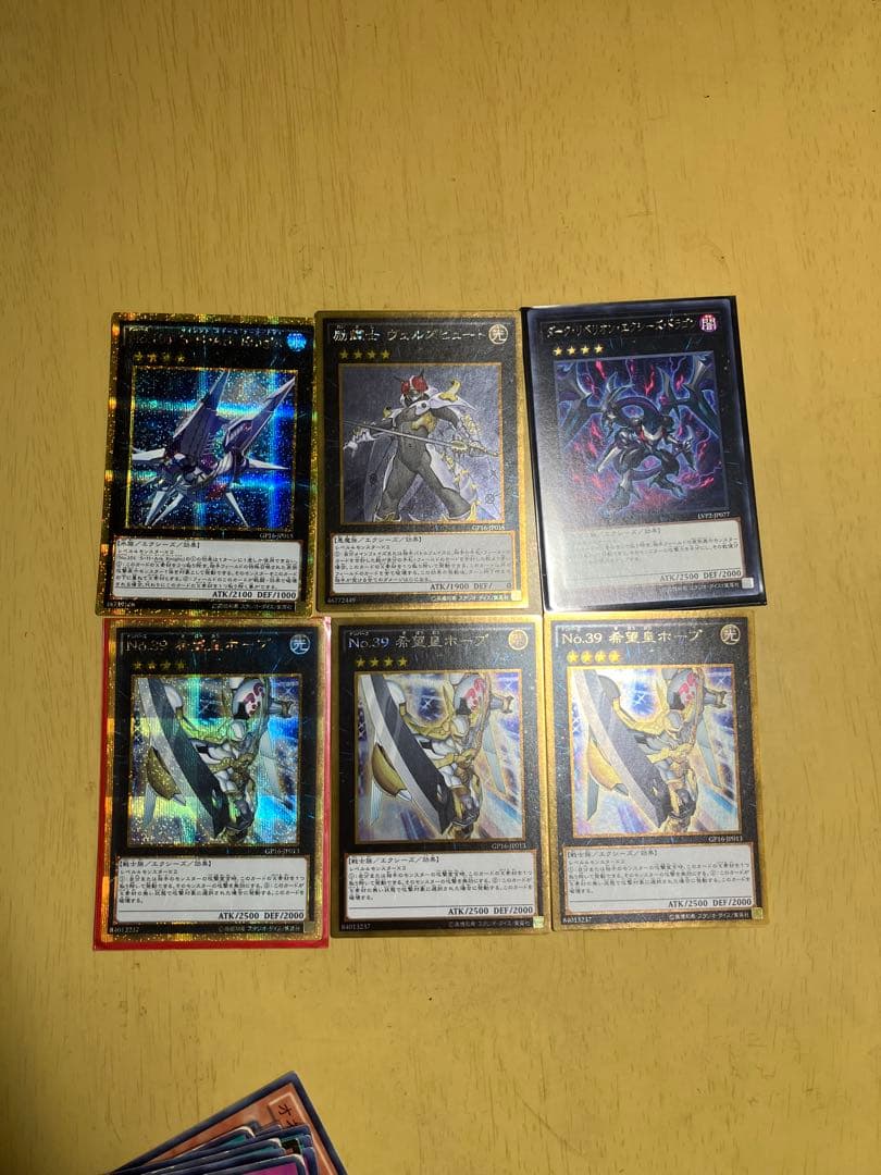 遊戯王　エクソシスター　セット　退魔天使エクソシスター　墓地メタ　カルマエル