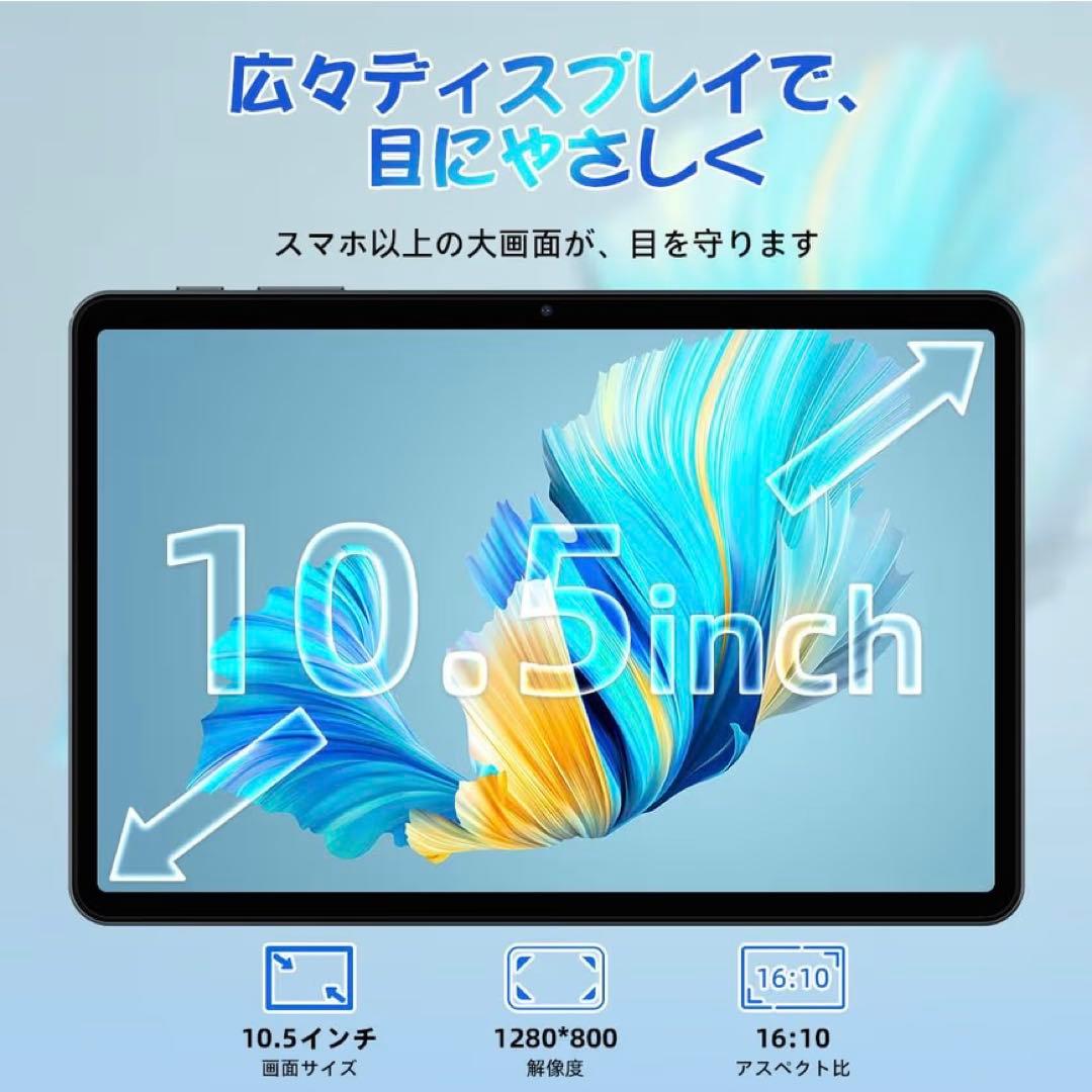 新品未使用✨ タブレット 本体 Android15 10インチ WiFiモデル