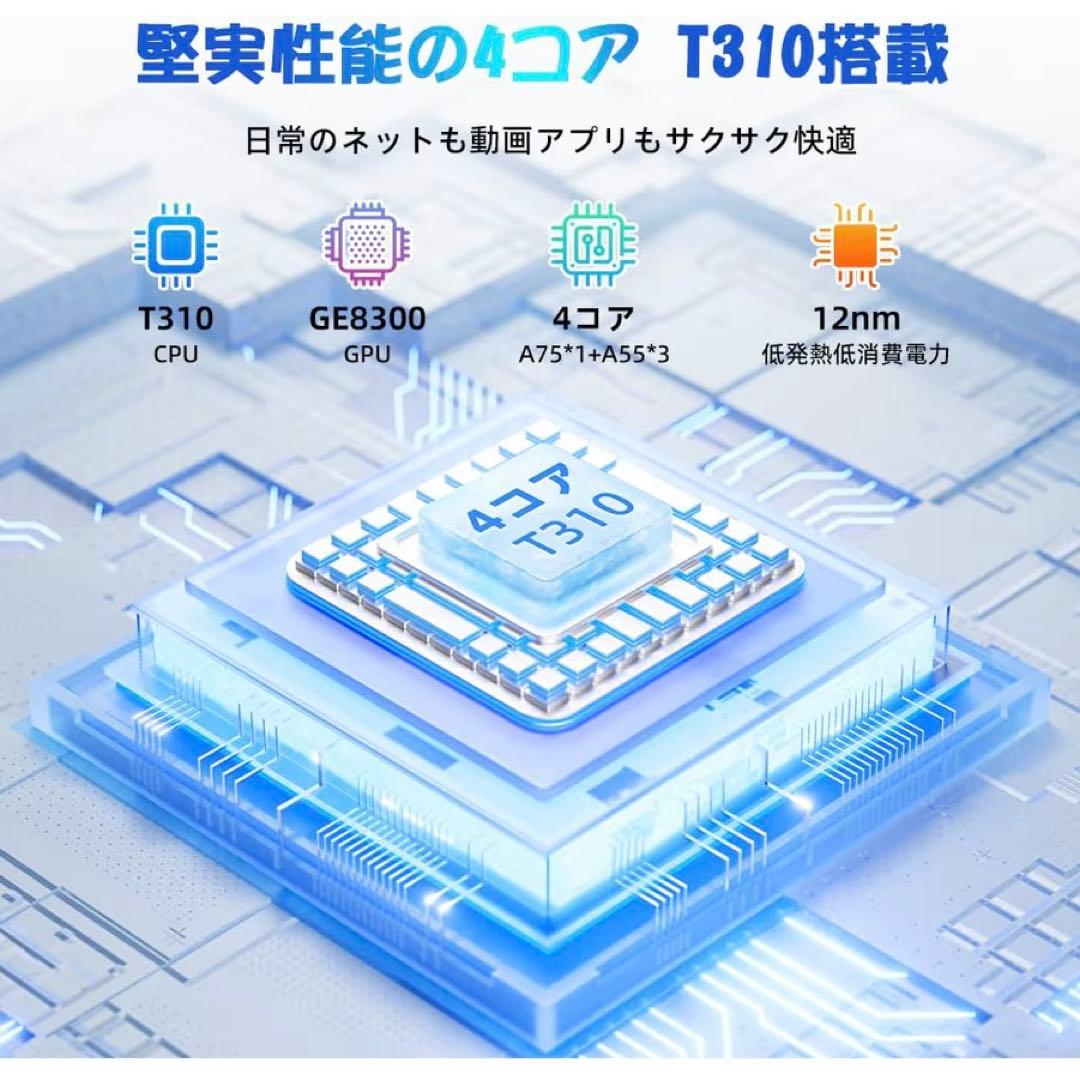 新品未使用✨ タブレット 本体 Android15 10インチ WiFiモデル