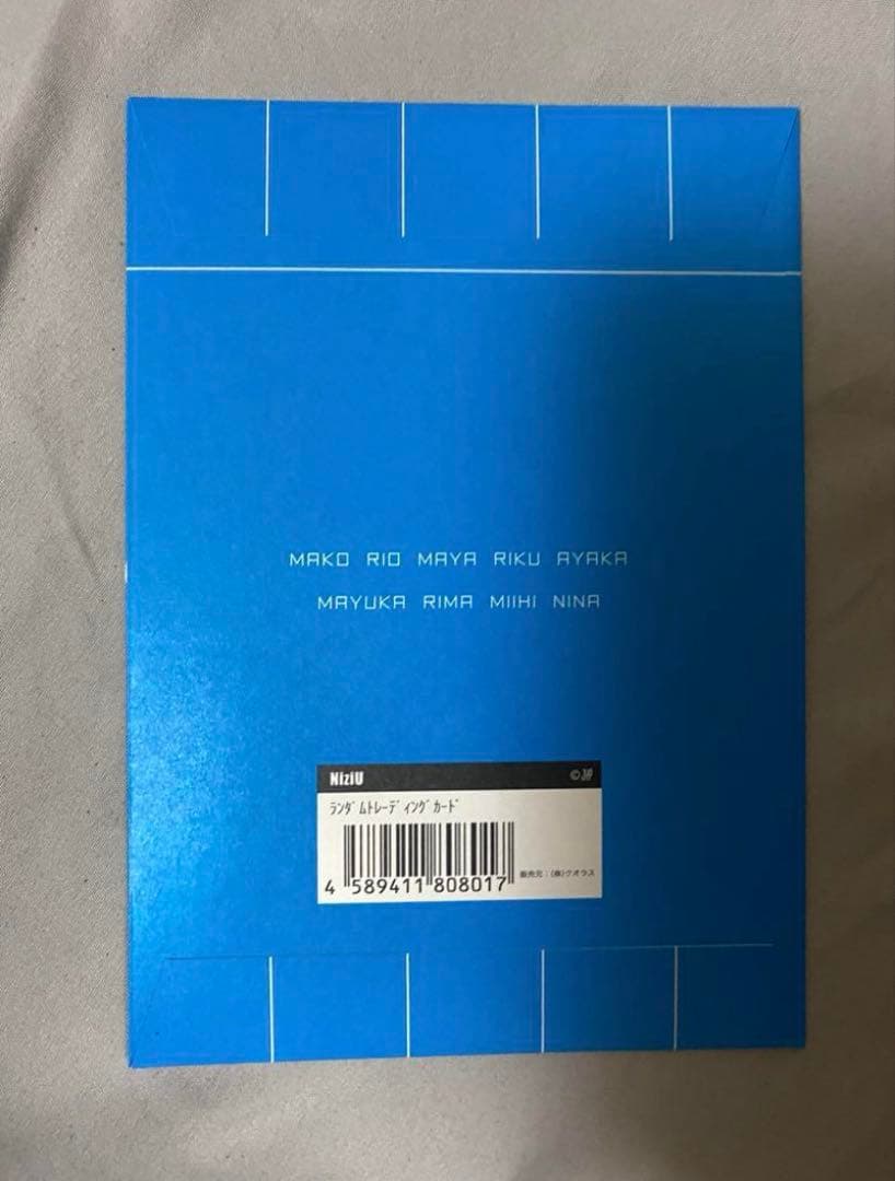 NiziU ランダムトレーディングカード 新品未開封 50枚まとめ売り