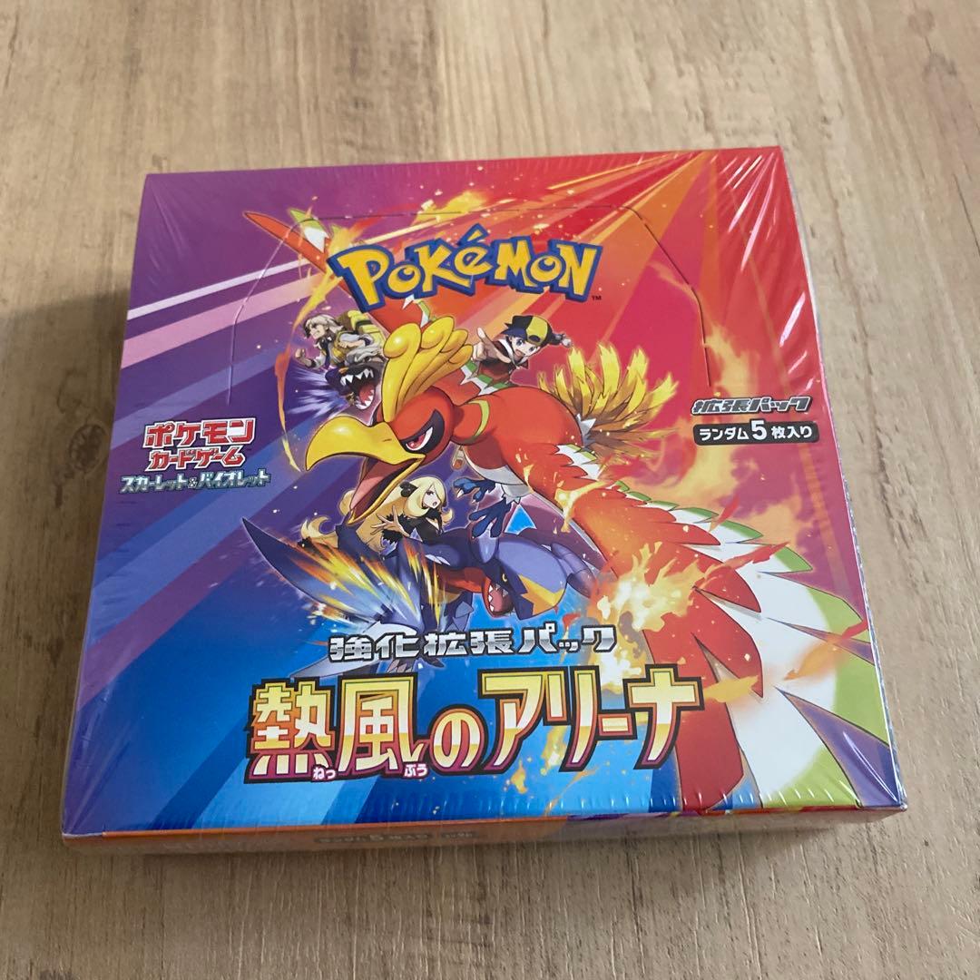 ポケモンカードゲーム 熱風のアリーナ シュリンク付き　1BOX