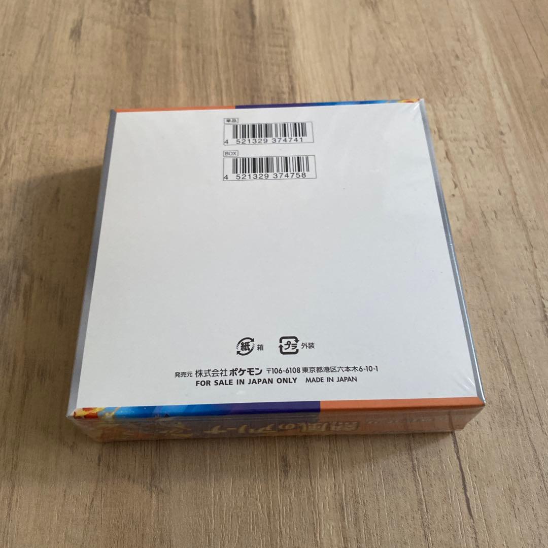 ポケモンカードゲーム 熱風のアリーナ シュリンク付き　1BOX