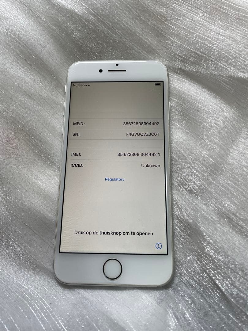 Apple iPhone 8 シルバー 本体