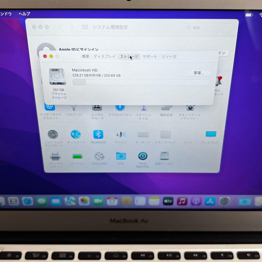 Macbook air 11インチ 2015 MJVM2J/A A1465