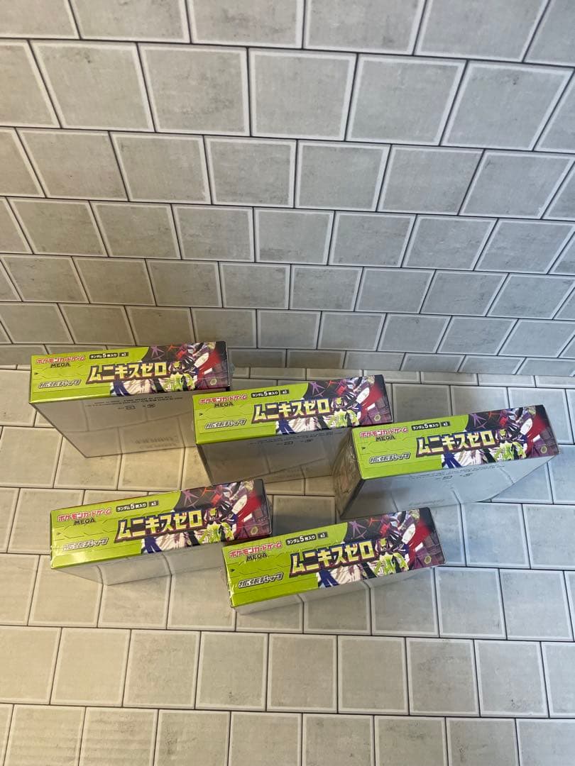 ムニキスゼロ 新品未開封シュリンク付き５箱