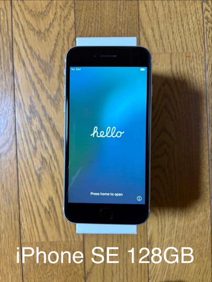 iPhone SE (第2世代) ホワイト 本体