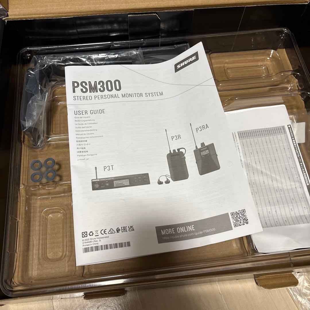 PSM300 美品 イヤモニ SHURE