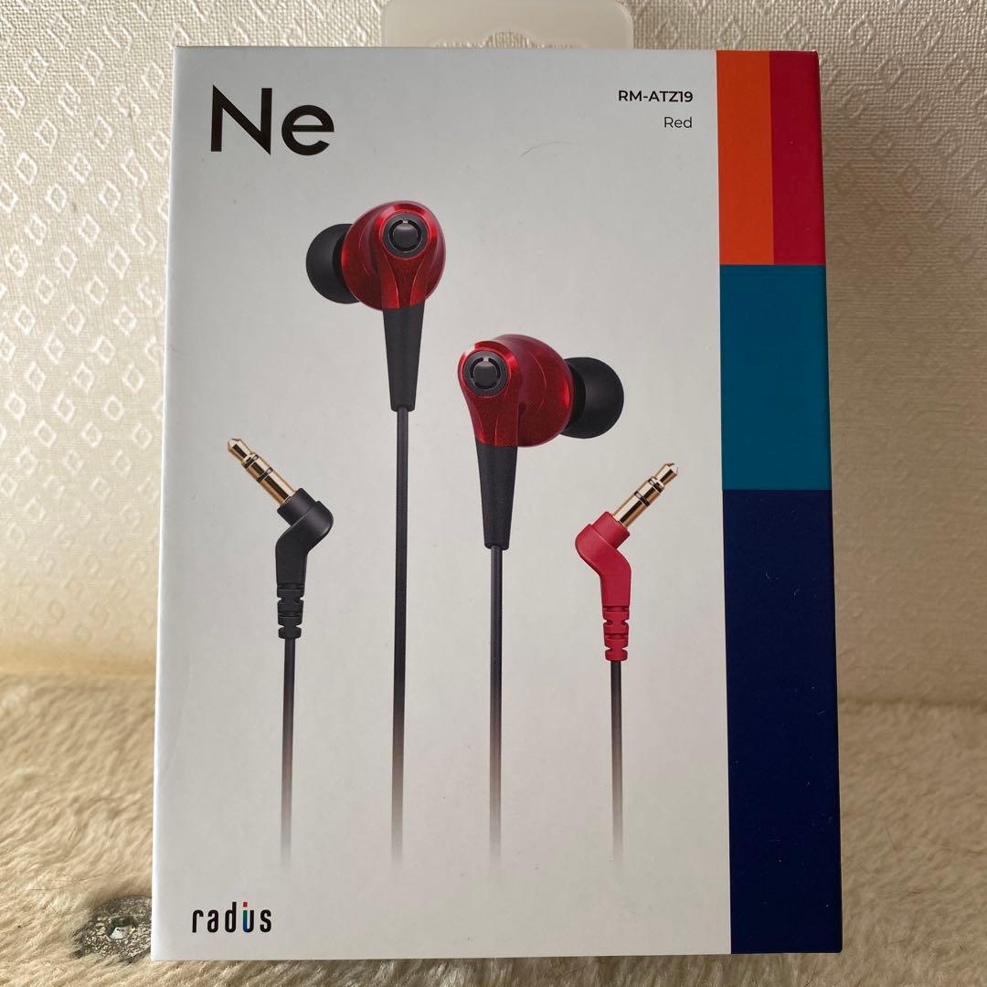 RM-ATZ19 レッド イヤホン型マイク（アイスティー様）