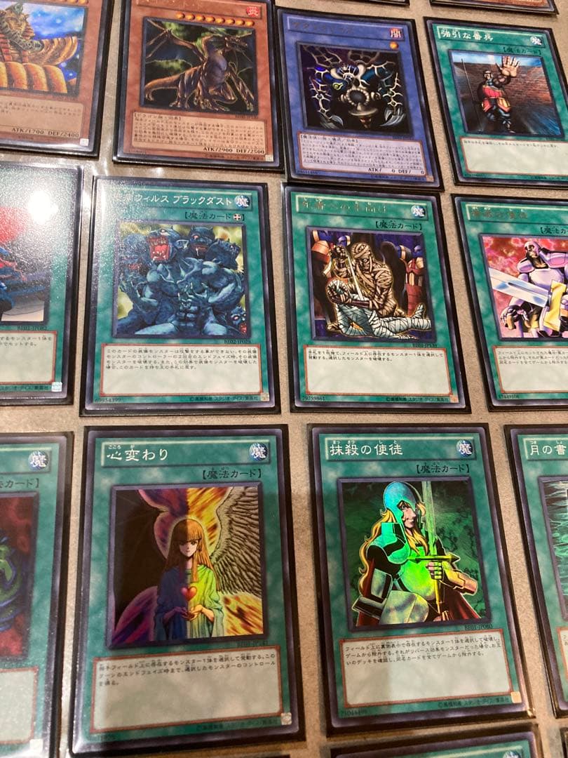 即*K様 遊戯王　BE01 02 スーパー　ウルトラ　デッキパーツ　ゲートボール