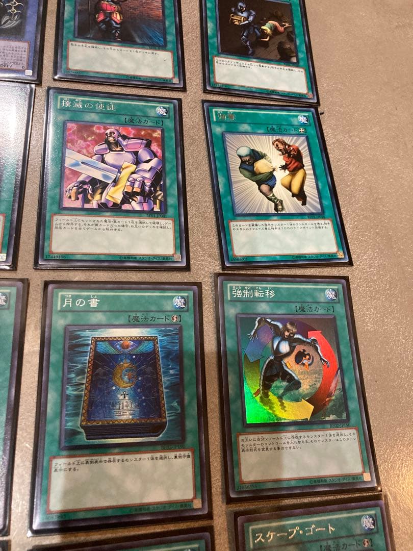 即*K様 遊戯王　BE01 02 スーパー　ウルトラ　デッキパーツ　ゲートボール