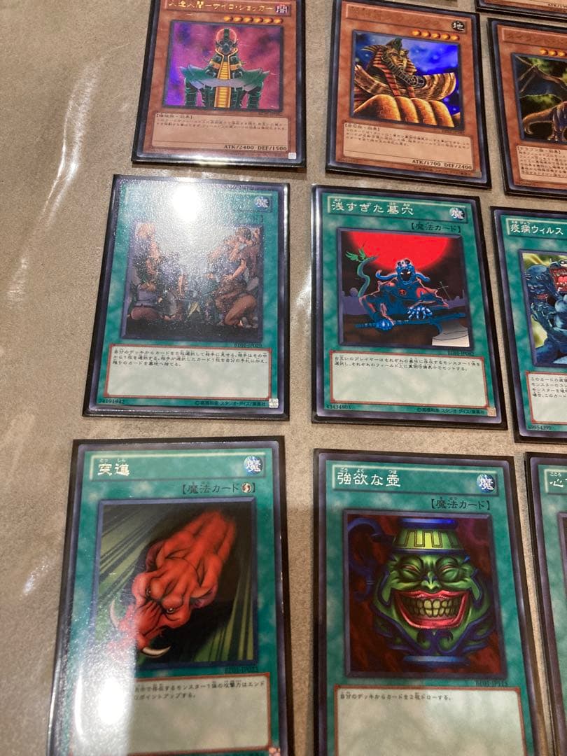 即*K様 遊戯王　BE01 02 スーパー　ウルトラ　デッキパーツ　ゲートボール