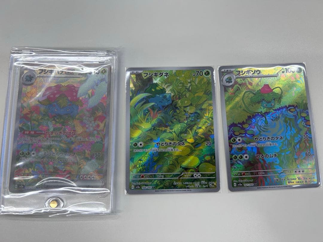 フ*リ様 【6点セット】ポケモンカード151 カメックスSAR・フシギバナ SA