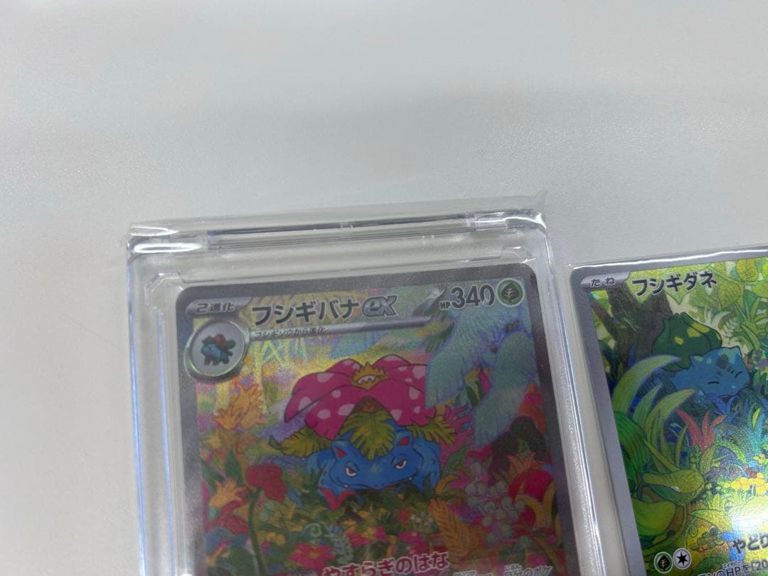 フ*リ様 【6点セット】ポケモンカード151 カメックスSAR・フシギバナ SA