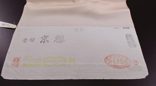 正絹　手描き　京友禅　 附け下げ　サーモンピンク系　反物