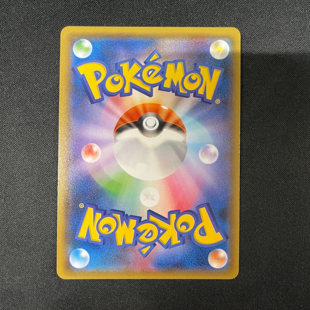 ゲンガー＆ミミッキュ　GX RR ポケカポケモンカード