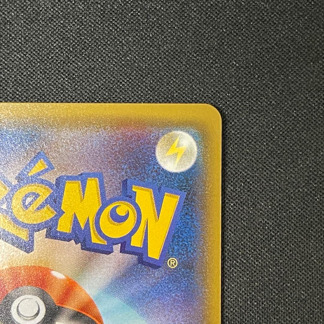 ゲンガー＆ミミッキュ　GX RR ポケカポケモンカード