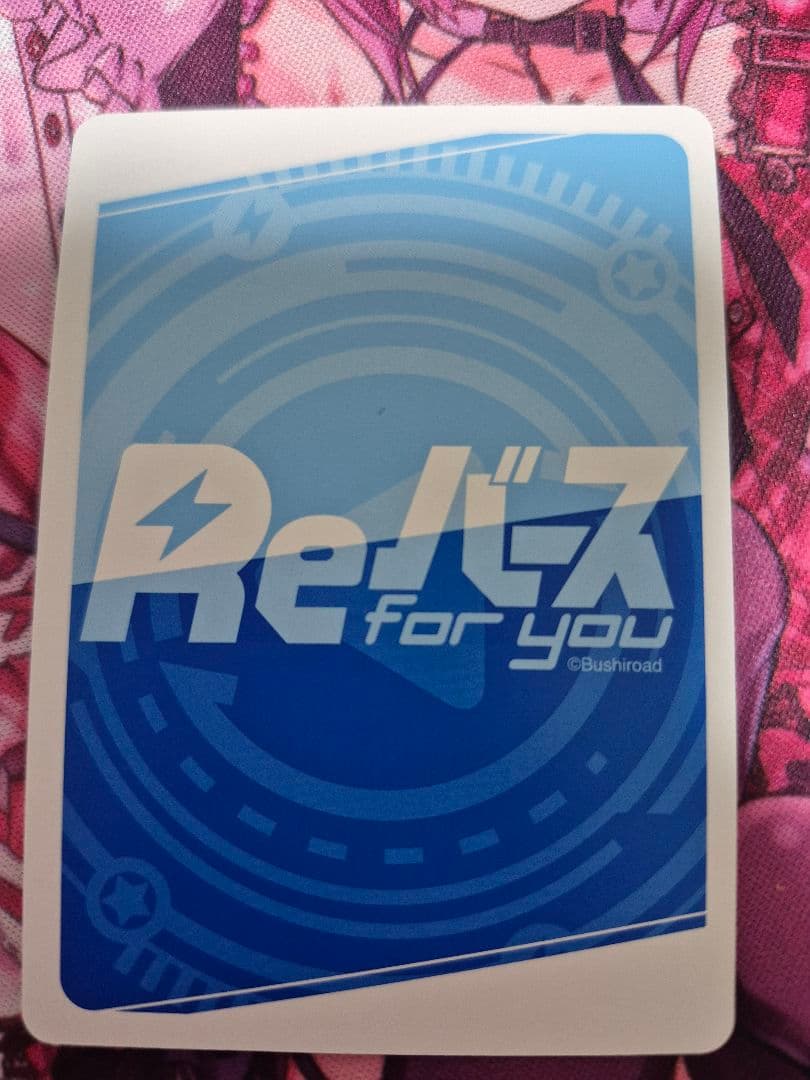 Reバース for you　SNR　ぷわぷわぽぷら(9/10)