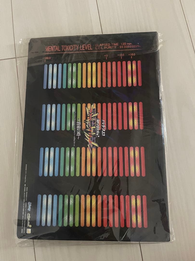 新世紀エヴァンゲリオン　パチスロトレーディングカードコレクションBOOK