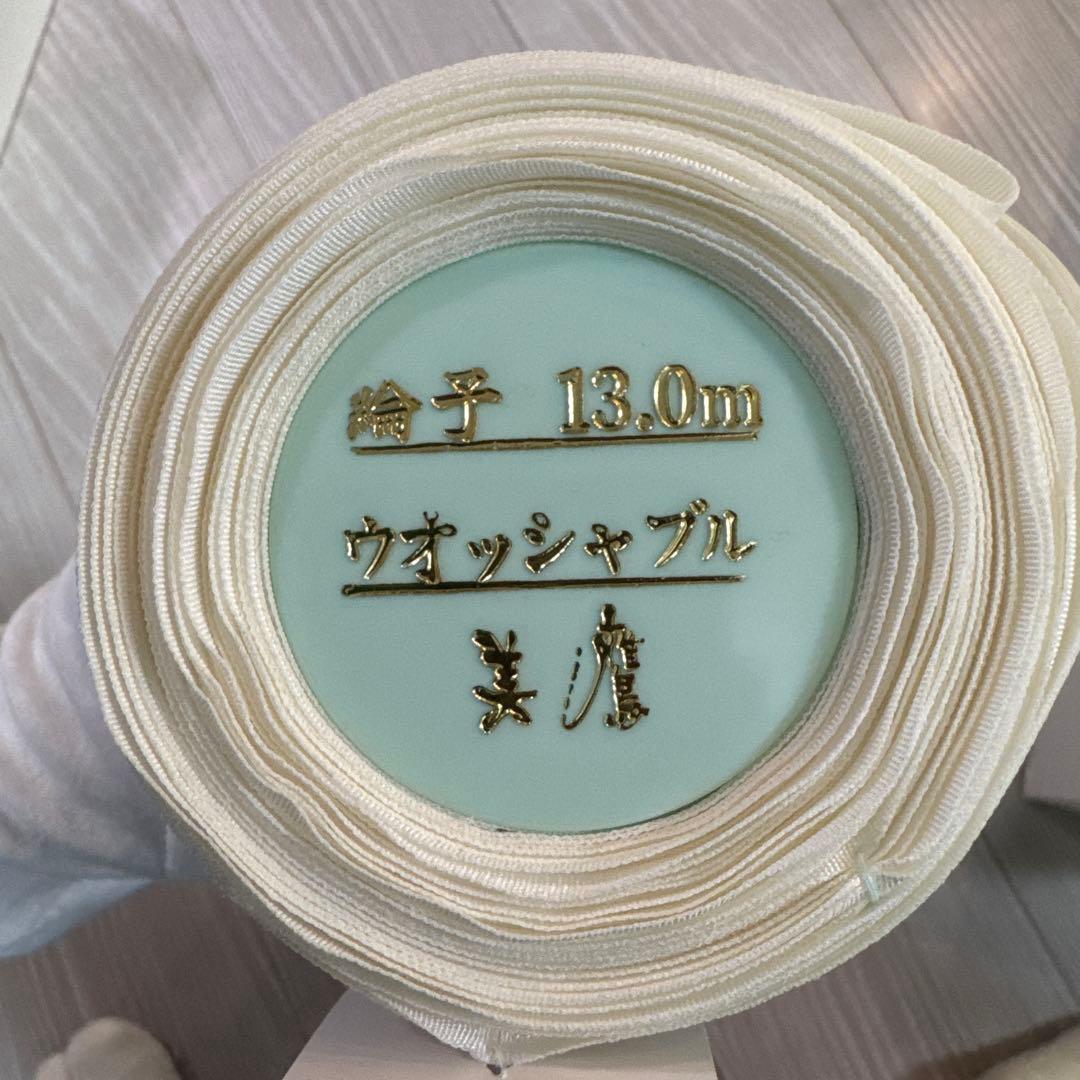 洗える襦袢　反物