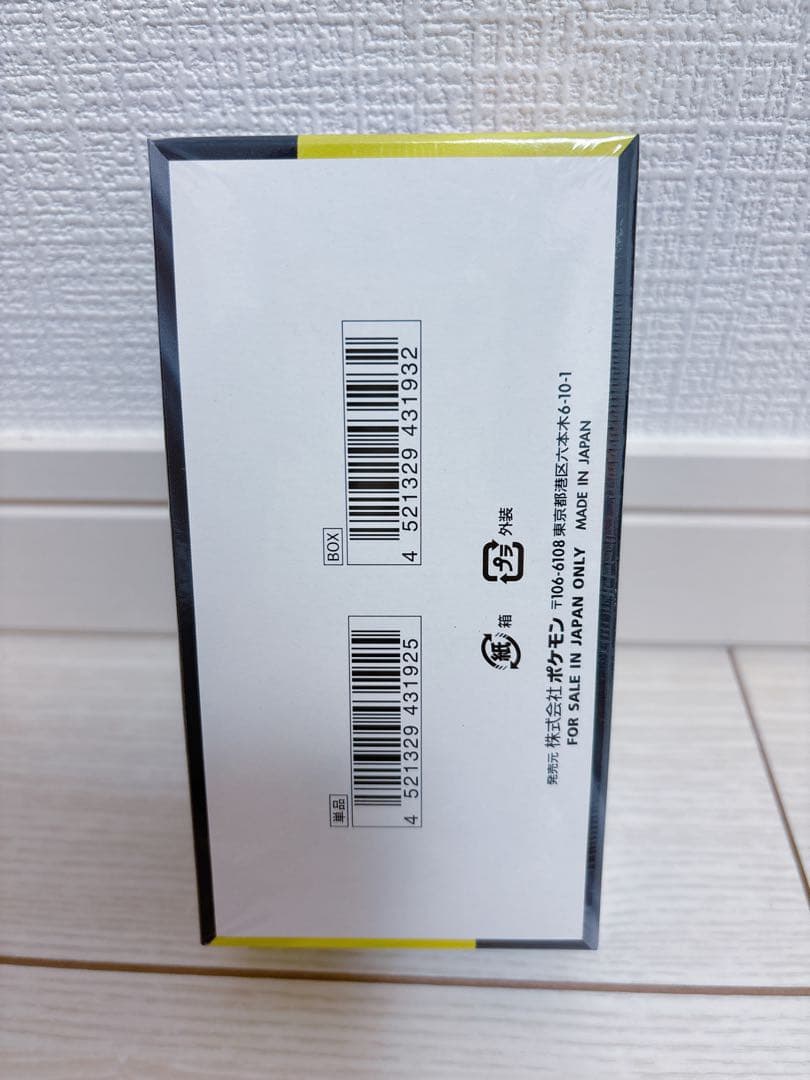 シュリンク付き ハイクラスパック MEGA ドリームEX box