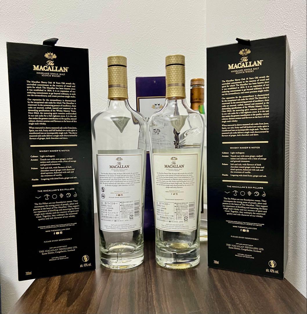 【ザマッカラン】18年　空き瓶　箱付き　3セット