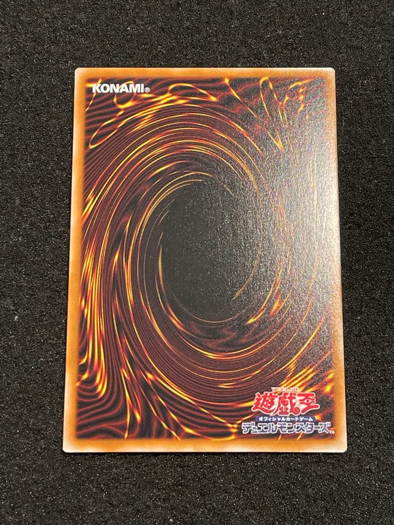 エクソシスターカルマエル　プリズマ　プリシク　BPRO-JP044