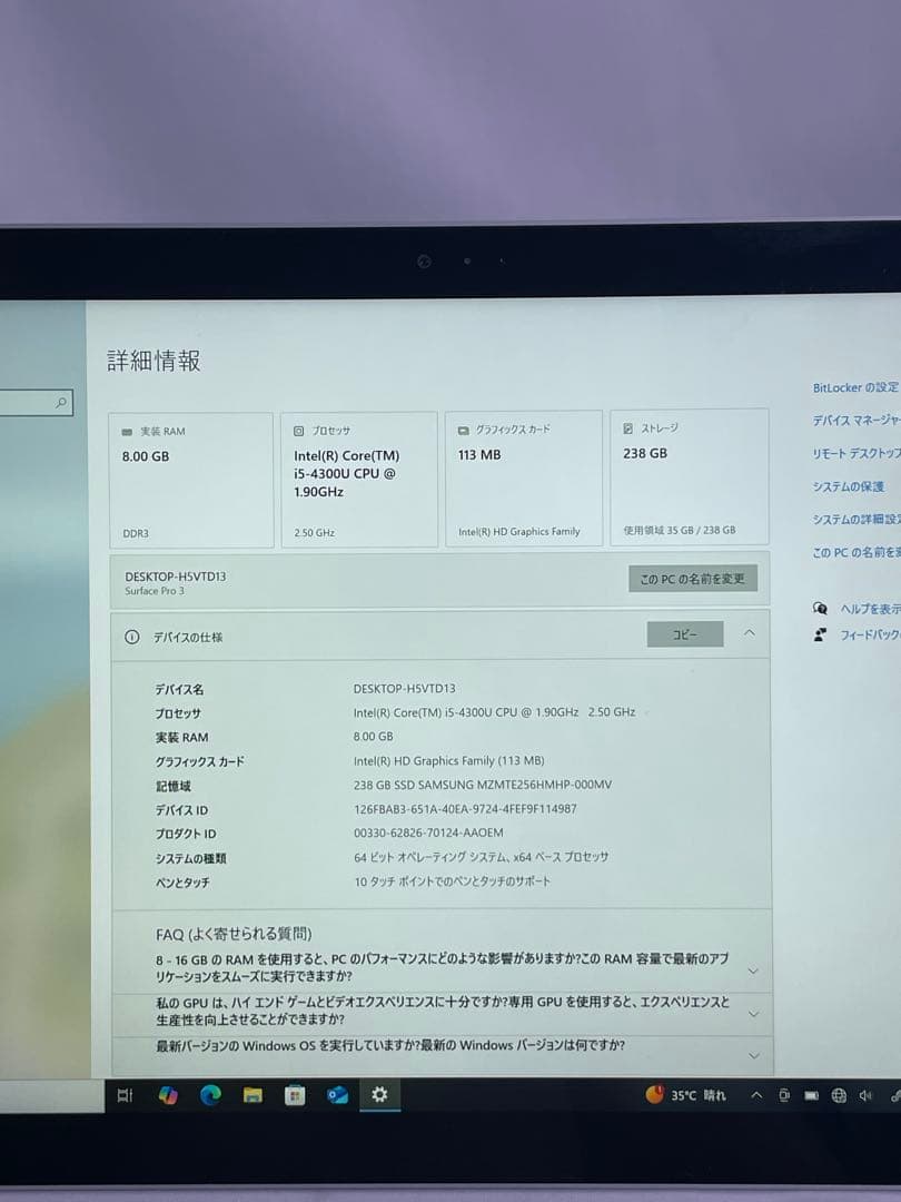 Windowsデスクトップ Surface Pro 3 i5-4300U 8GB RAM 256GB SSD