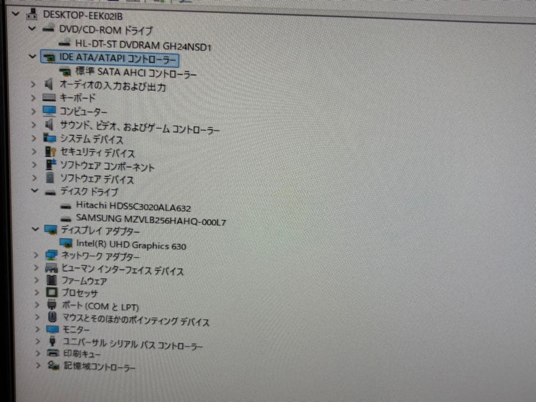 ⭐️819⭐️Diginnos i5-8400 SSD 256